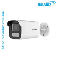 Hikvision DS-2CD1T23G2-LIU(F) 2MP Smart Hybrid Light Bullet IP Camera
